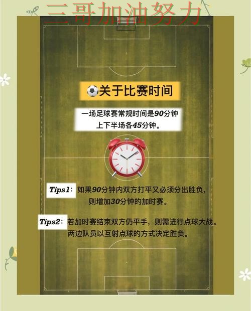 世界杯买球入口汇总告诉你：靠谱吗的正确方式（全球总决赛）
