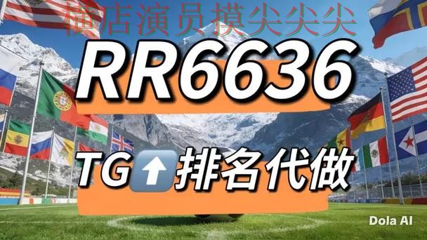 世界杯竞猜网站汇总合集：覆盖玩法指南+直播与入口方式 - 世界杯高清直播