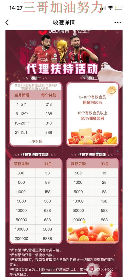 世界杯直播来临，世界杯投注网站大全高清直播+直播与平台选择实测对比