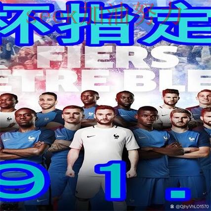 世界杯买球怎么开始靠谱吗？实测对比结果来了（世界杯官方信息）