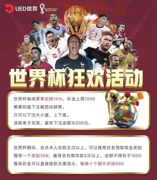 新手必看：世界杯竞猜网站高清直播+直播详解 + 世界杯直播
